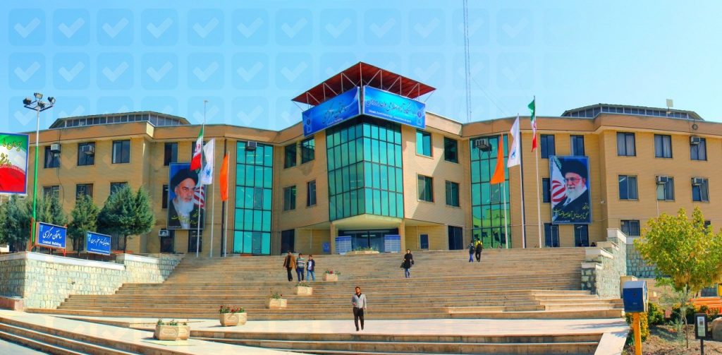 Islamic Azad University